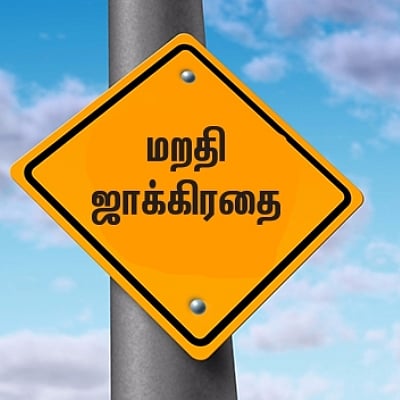 பழசெல்லாம்-மறக்காம-இருக்கணுமா...-பல்-தேய்ங்க-பாஸ்!---ஆய்வறிக்கையும்-அல்சைமர்-அலெர்ட்டும்