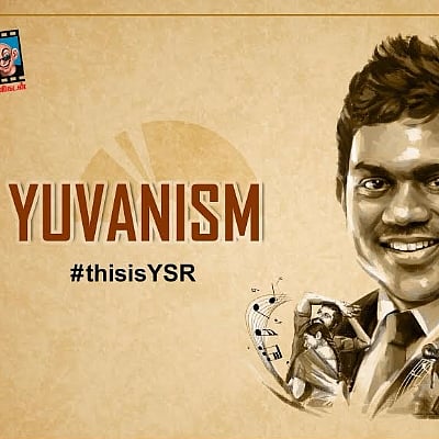 இறகைப்போலே அலைகிறோமே உந்தன் பாட்டைக் கேட்பதற்கே! #Yuvanism #U1BDay # ...