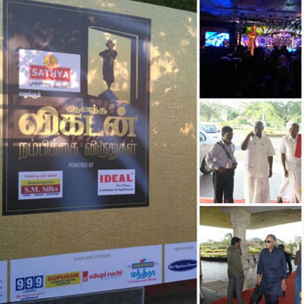 ஆனந்த விகடன் 'நம்பிக்கை விருதுகள்' விழா! Ananda Vikatan Nambikkai