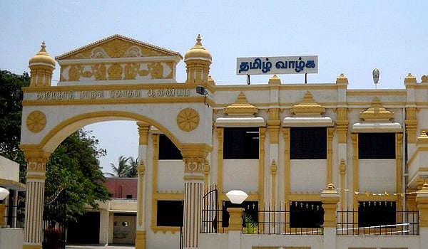 தமிழக மாநில தேர்தல் ஆணையம்