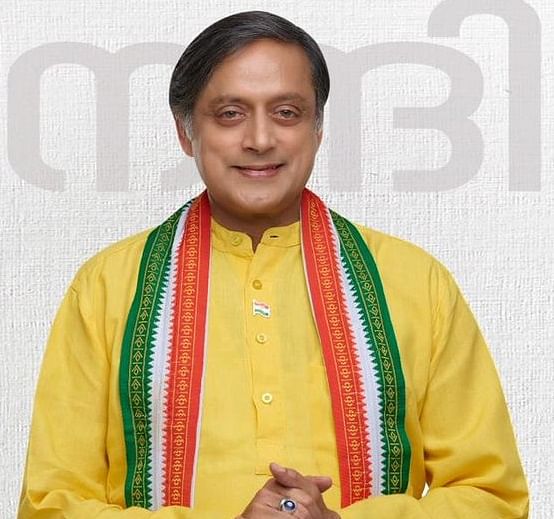 சசி தரூர்
