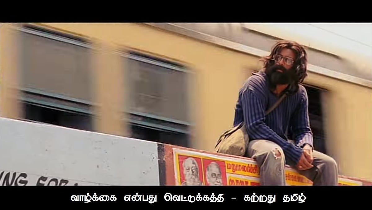 எனக்கு எல்லாமே ‘இளையராஜா’ தான்! - தனிமை தீயை அணைத்த இசை