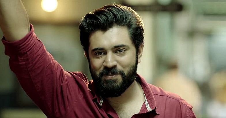 நிவின் பாலி - Nivin Pauly