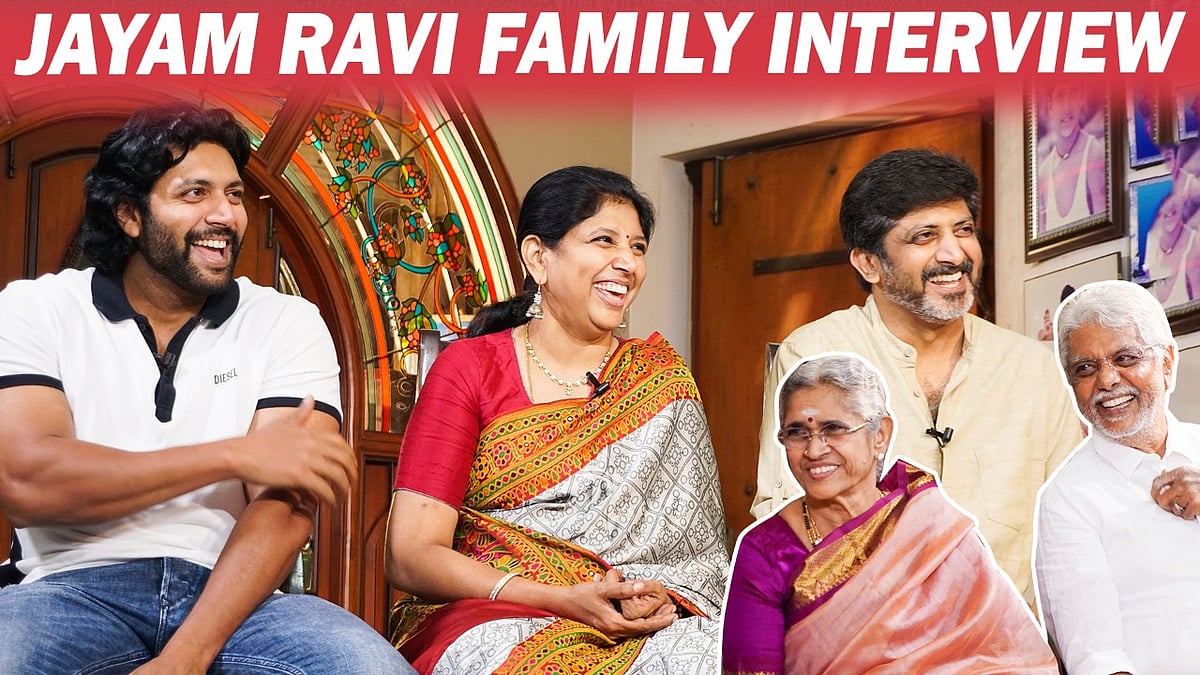 ``சாதாரண ஓட்டு வீட்டுலதான் இருந்தோம்!'' - Jayam Ravi Family Interview ...