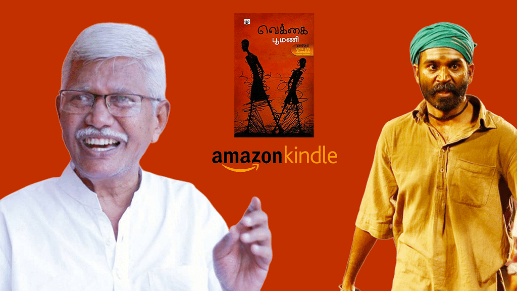 அசுரனின் மூலக்கதை `வெக்கை' நாவல் படைத்திருக்கும் புதிய சாதனை! |Tamil ...