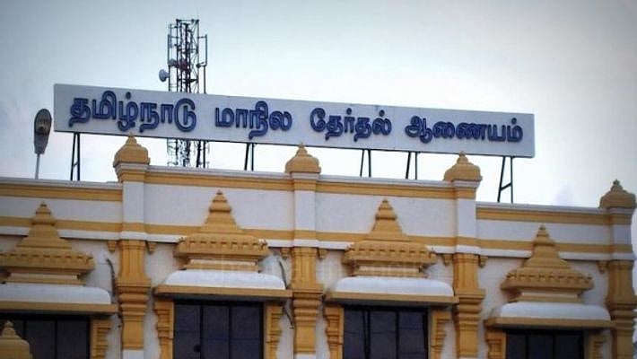 தமிழ்நாடு மாநில தேர்தல் ஆணையம்