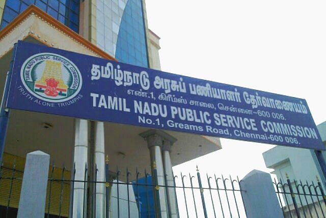 TNPSC Group 4: மறுதேர்வு நடத்த வேண்டும் - தவெக பொதுச்செயலாளர் அறிக்கை