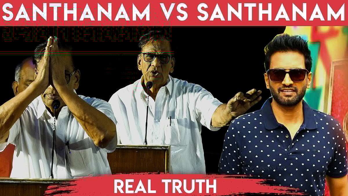 சந்தானம் கால தொட்டு கேட்டுக்குறேன் - Main Image