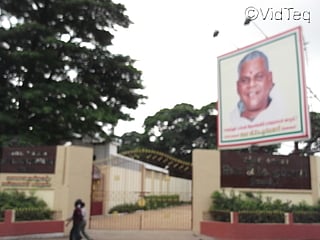 மூப்பனார் நினைவிடம்