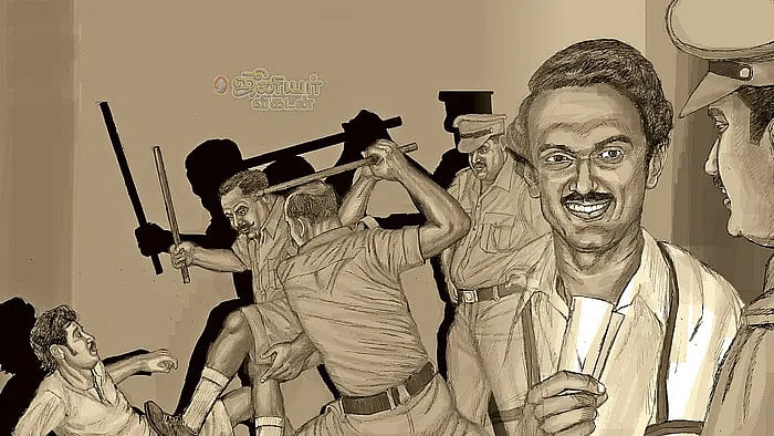 மிசா: `ஷா கமிஷன் அறிக்கை; கைதிகள் பட்டியலில் `மிஸ்ஸான ஸ்டாலின் பெயர் - ஏன்... என்னதான் நடந்தது?