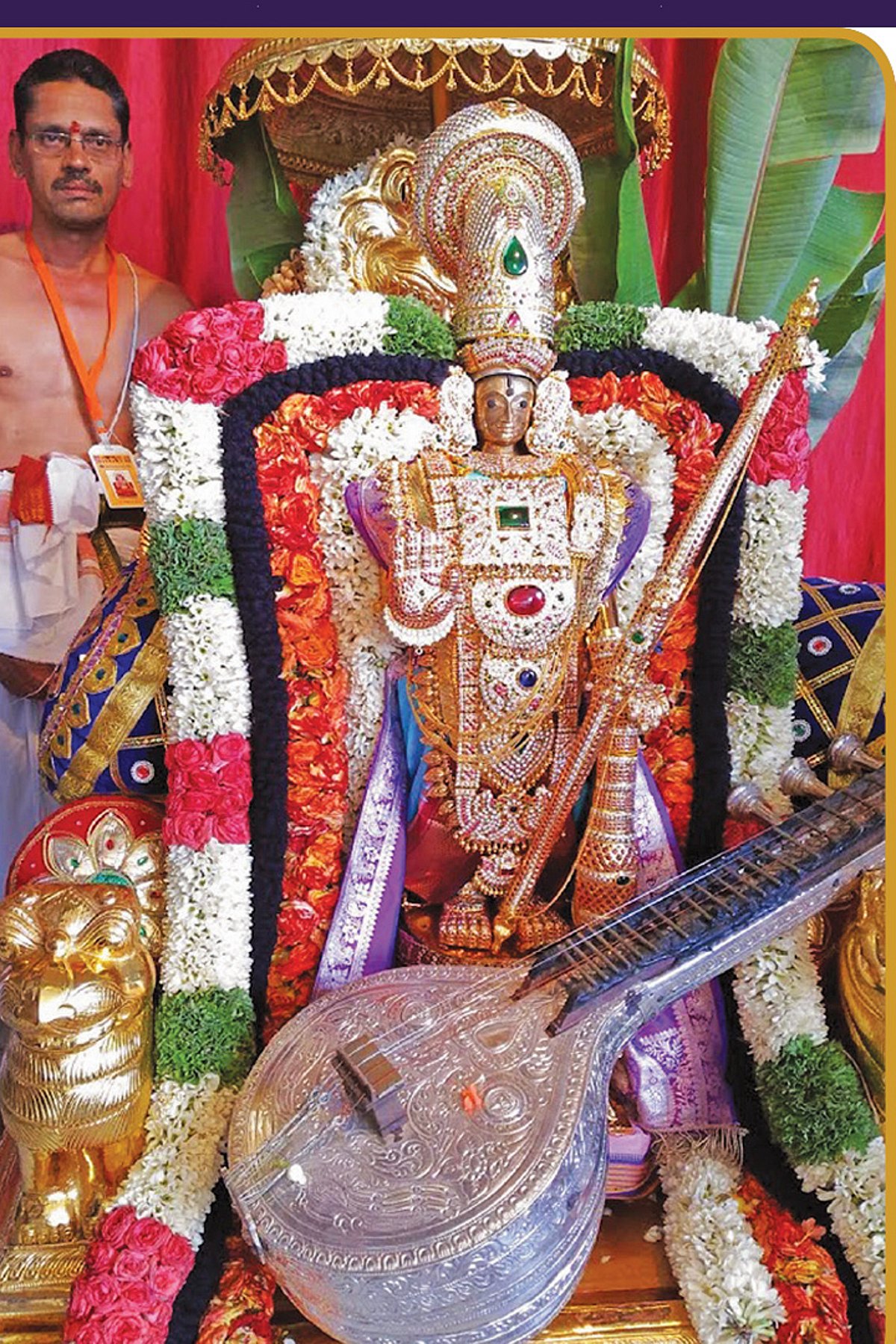 Sakthi Vikatan - 28 July 2020 - குருவே சரணம்!|Devotional story of Sri ...