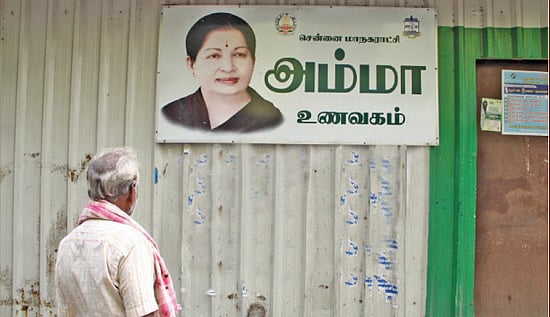 முத்துவேலர் பணத்தில் திட்டம் கொண்டுவந்தால் இன்பநிதி பெயரைக் கூட வையுங்கள் - ஜெயக்குமார் காட்டம்!