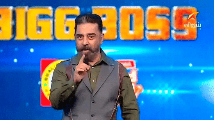 Bigg boss 4 tamil full outlet episode