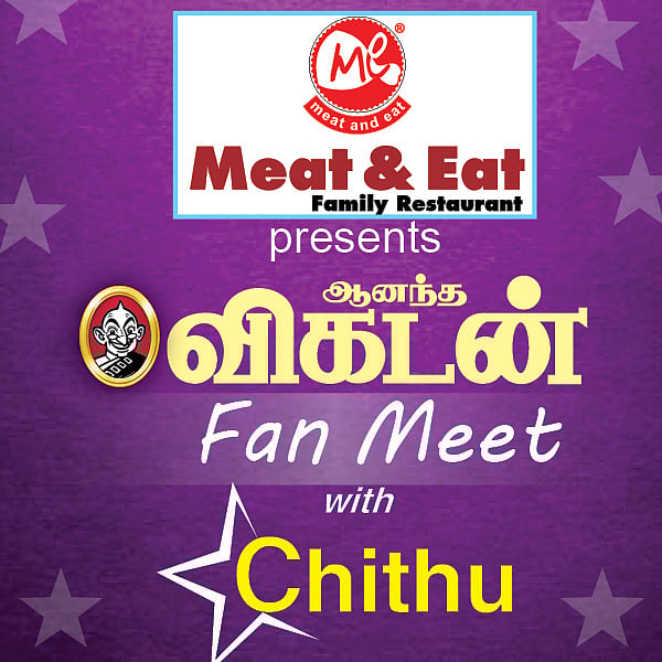 ஆனந்த விகடன் `ஃபேன் மீட் வித் சித்து!' எங்கே? எப்போது? Ananda