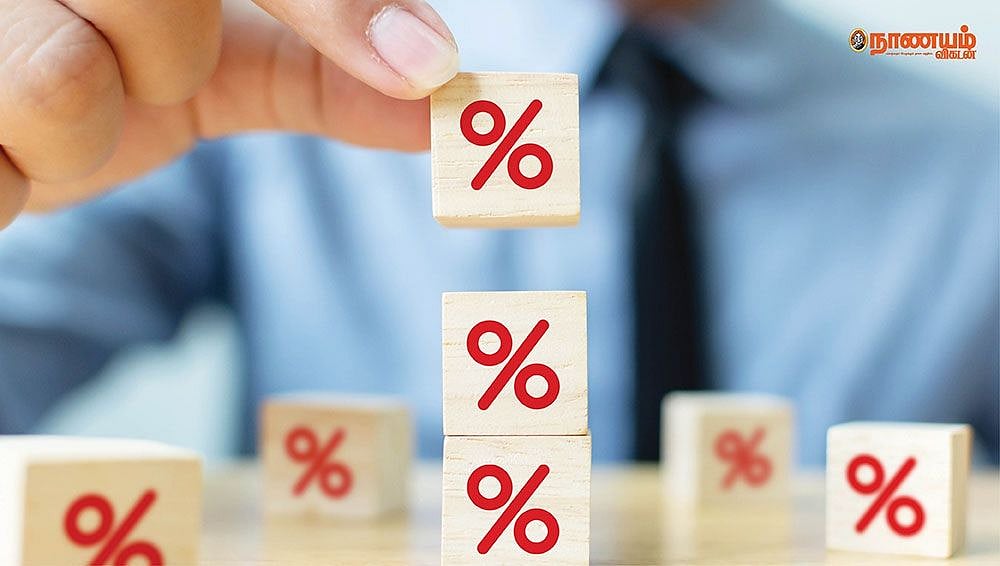 வட்டி விகிதம்