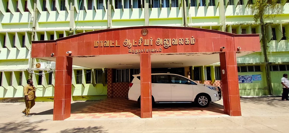 விருதுநகர்: கலெக்டர் அலுவலக வளாகத்தில் தூக்கிட்டு முதியவர் தற்கொலை... என்ன நடந்தது?
