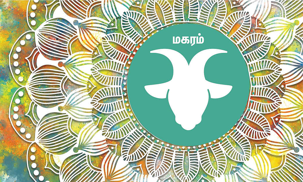 ஆங்கிலப் புத்தாண்டு பலன்கள் - 2022: மகரம் - அடிப்படை வசதிகள் பெருகும் ...