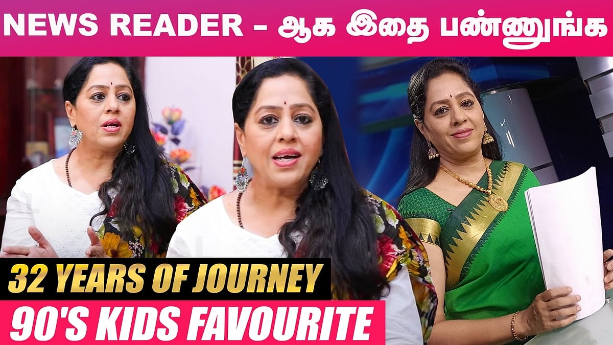 ``Movie Reviewers ஏன் இப்படி பண்றாங்கனு தெரியல!