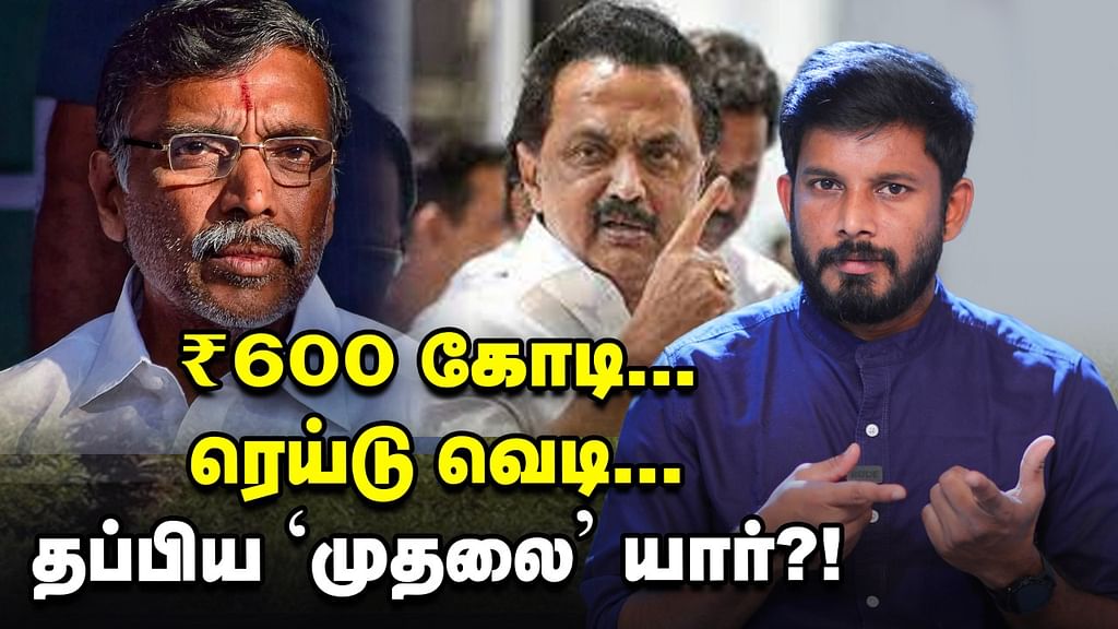 ரூ.600 கோடி சொத்து சேர்த்தாரா கே.பி.அன்பழகன்? - ஸ்டாலின் செக் ...