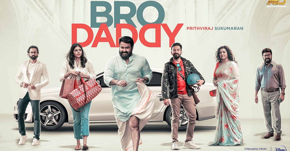 பாலியல் வன்முறை புகாரில் சிக்கிய `ப்ரோ டாடி உதவி இயக்குனர் நீதிமன்றத்தில் சரண்டர்..!