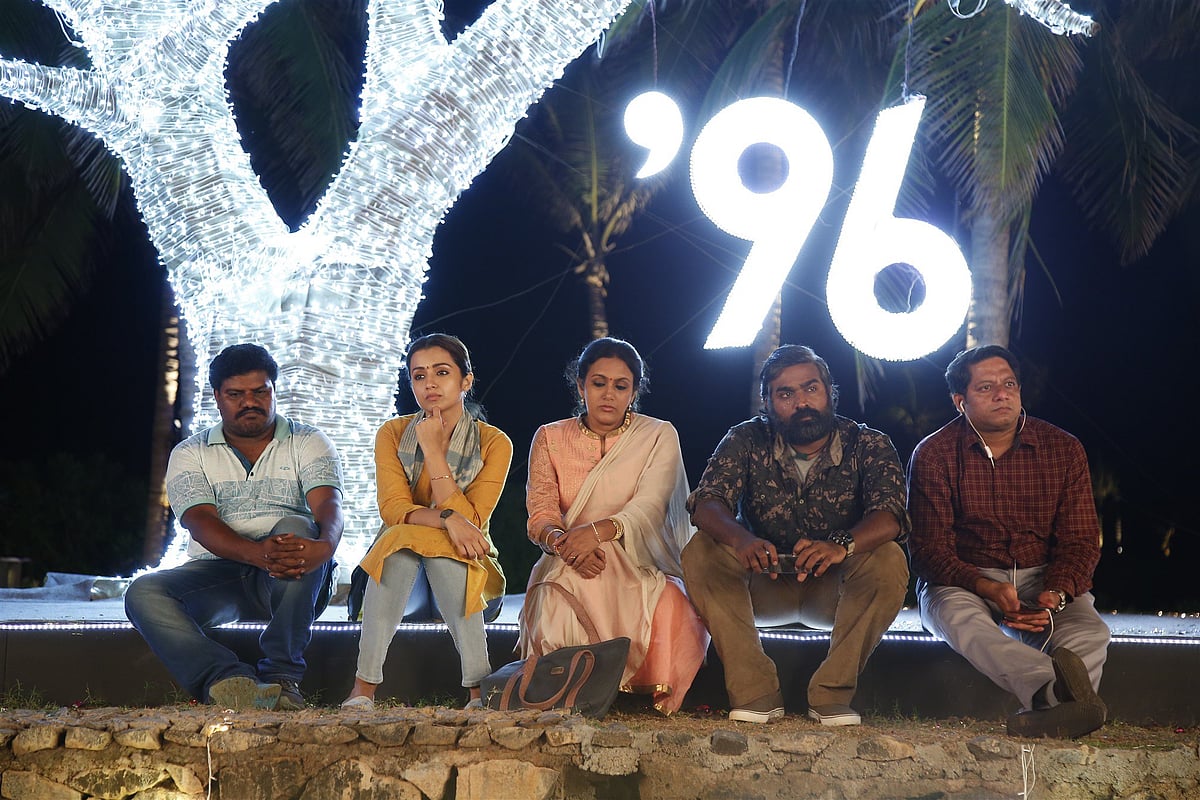  '96' படம் 
