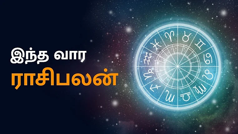 Rasi Palan | Get Daily, Weekly, Monthly Horoscope From