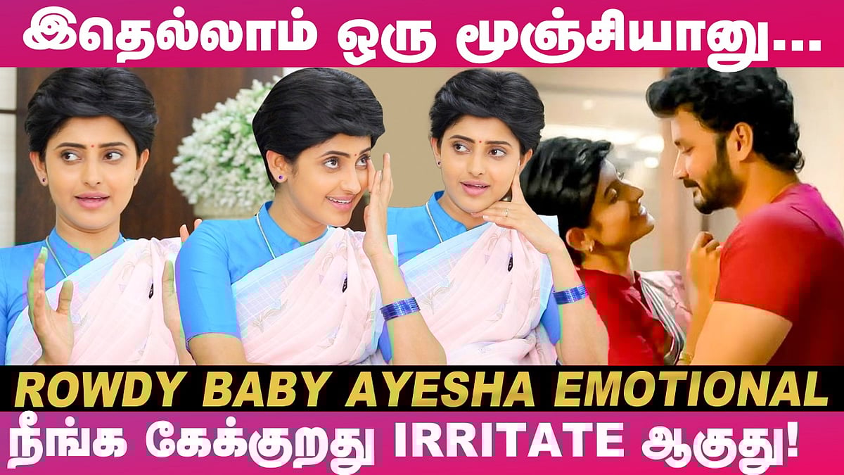 Serial Cast Sathya Tamil Serial Zee5 Rowdy Baby Z Tamil Sathya