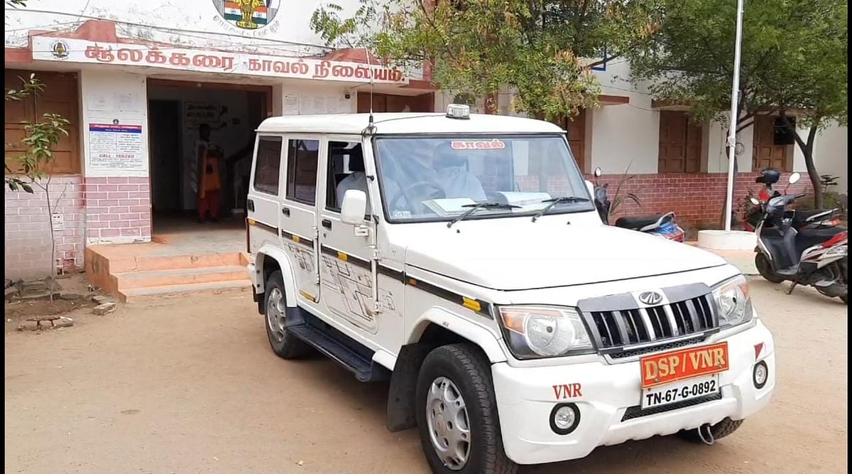 சூலக்கரை காவல் நிலையம்