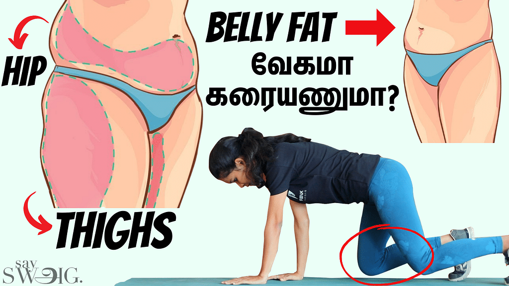 Exercises to lose hip and belly fat outlet
