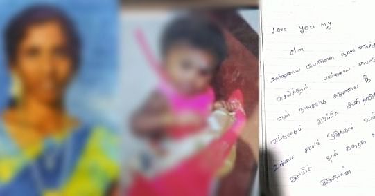 `I will be the palm on your waist! ‘  – The wife who wrote the letter to her husband;  Suicide with child |  Mother dies by suicide along with baby in ramanathapuram