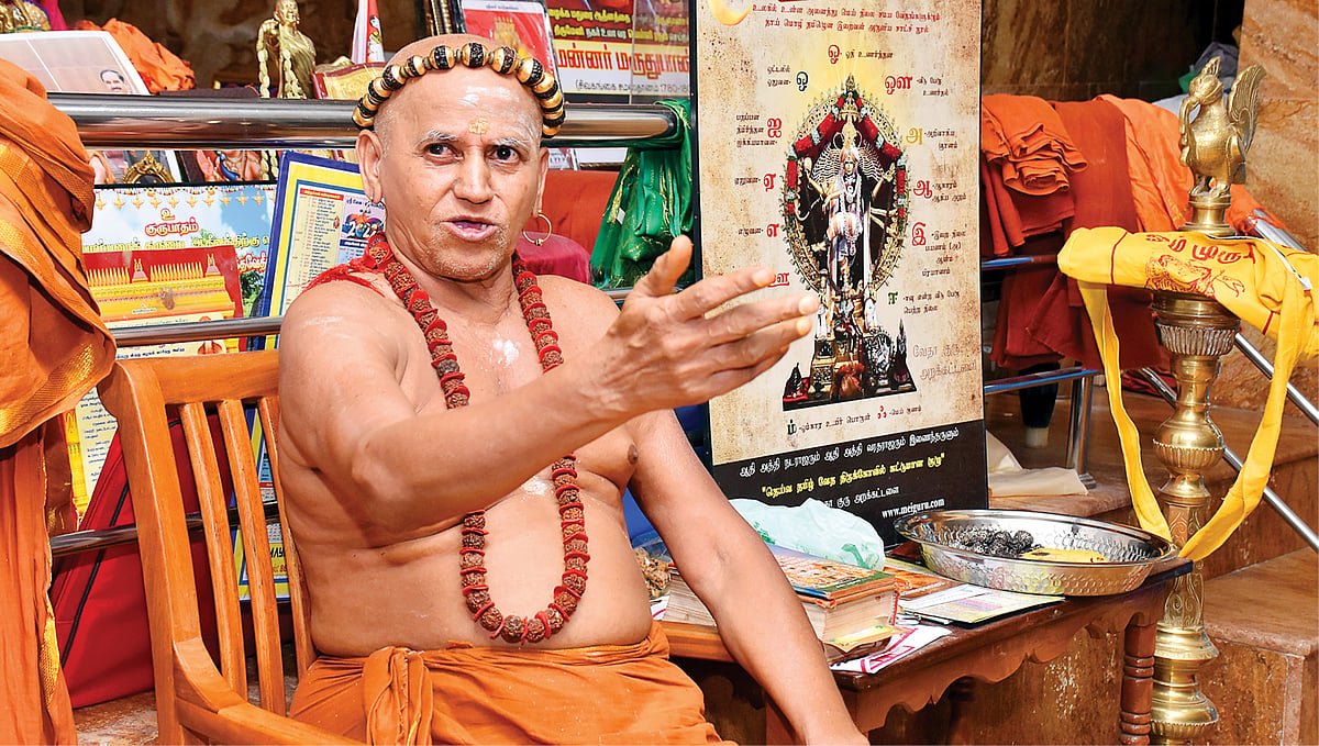 ``இளைஞர்களிடையே பக்தி குறைவு..! - தமிழகத்தில் பருவம் தவறிய மழைக்கு மதுரை ஆதீனம் சொல்லும் `காரணம்&rsquo;
