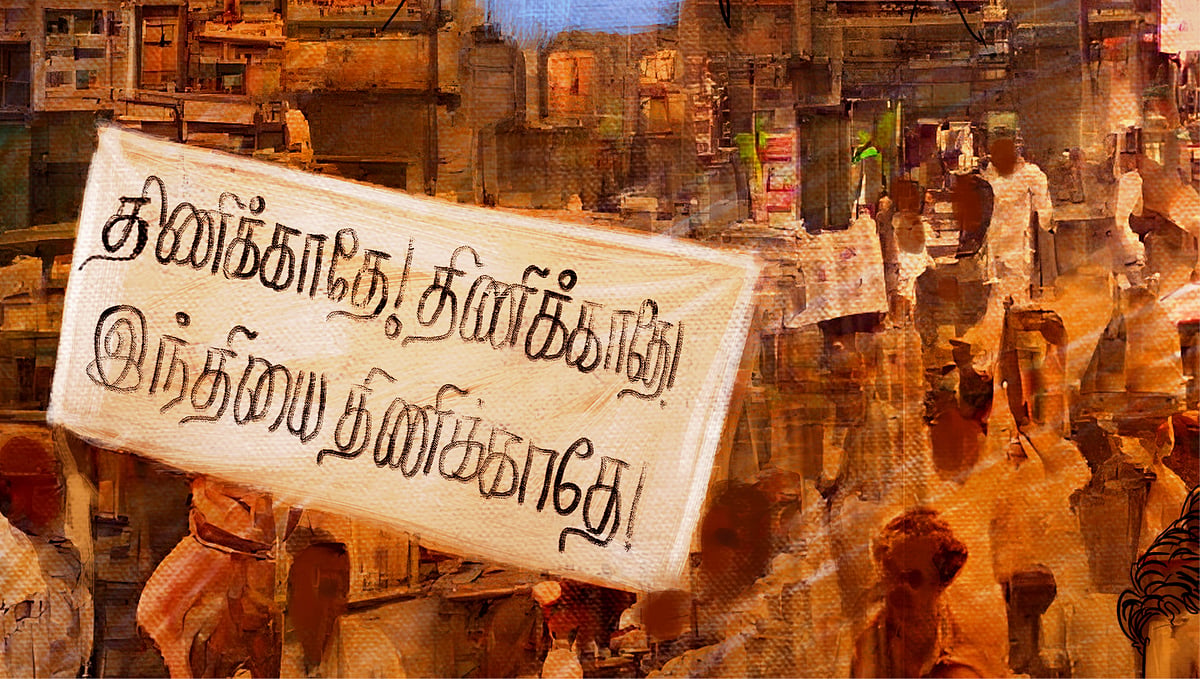 `தமிழ்நாட்டில் இந்தி தெரியாமல் இருப்பது பெரிய குறை; அரசியலைப் புறக்கணித்து.. - Zoho ஸ்ரீதர் வேம்பு