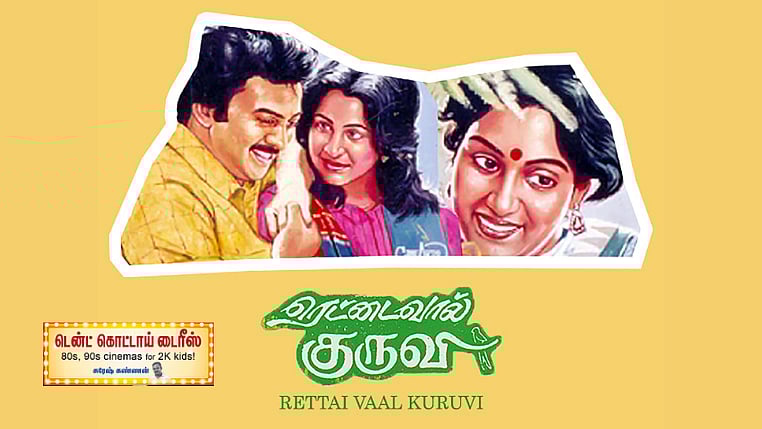 Timeless Romantic Movies Released in February