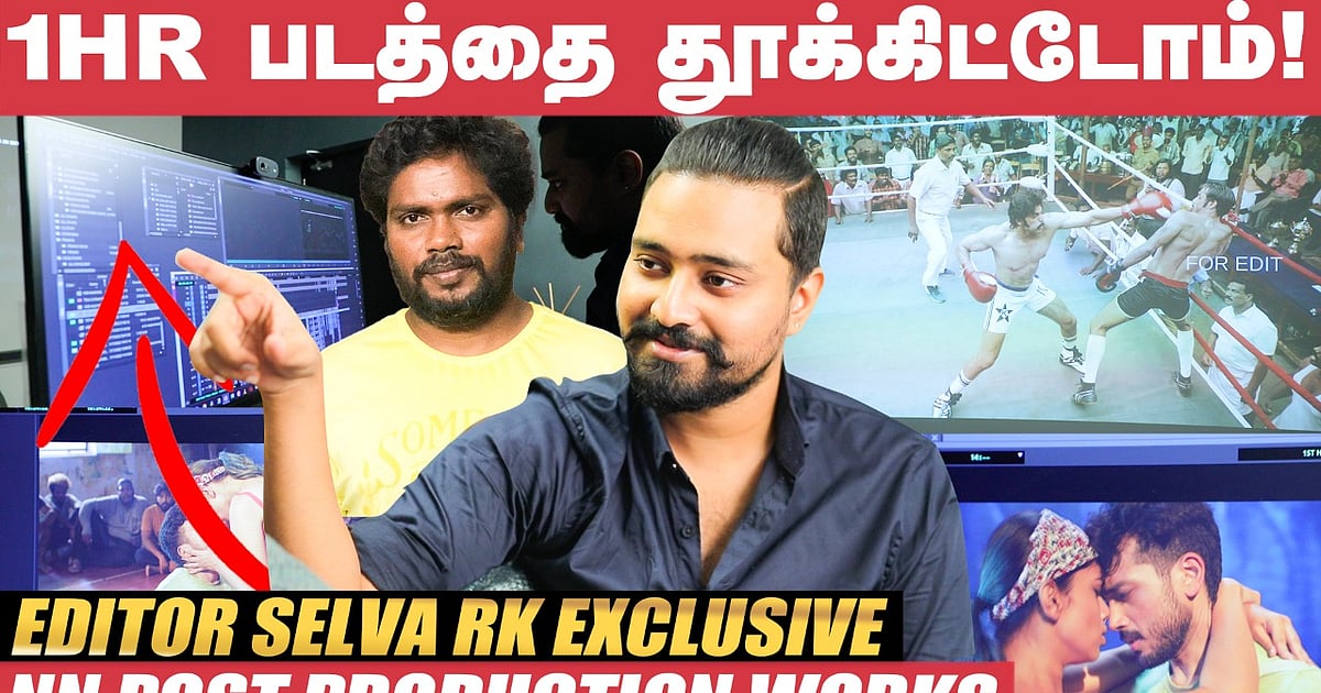 Natchathiram Nagargirathu படத்தை `Experiment' ஆகத்தான் பார்த்தோம், ஆனா ...