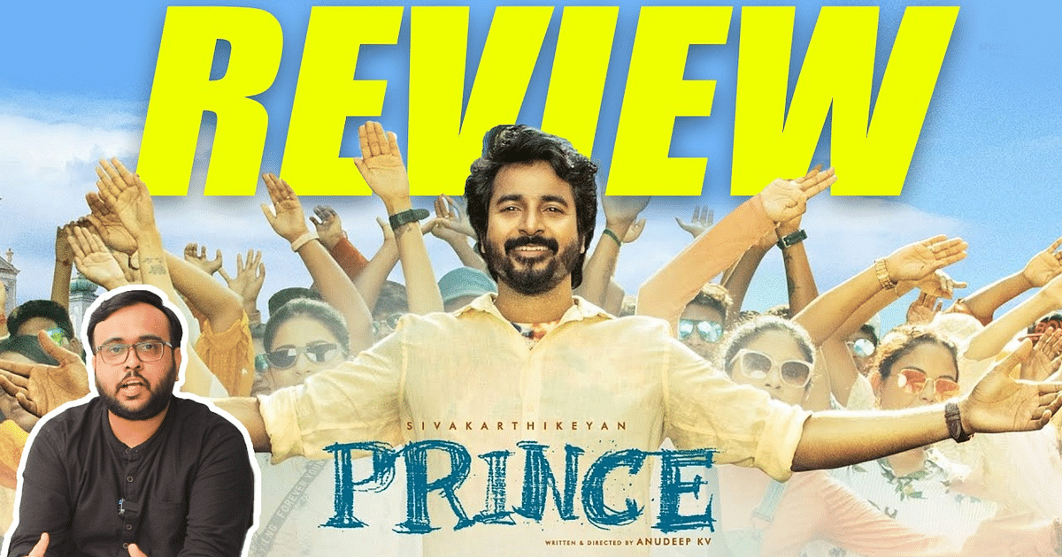 prince movie review quora