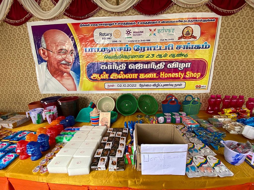 பாபநாசம்: 23 ஆண்டுகளாக காந்தி ஜெயந்திக்குத் திறக்கப்படும் ஆளில்லா கடை – எப்படிச் செயல்படுகிறது? | Papanasam: Gandhi Jayanthi visit to the special honesty shop