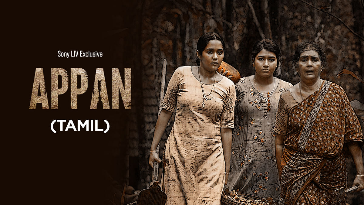 appan movie review in malayalam