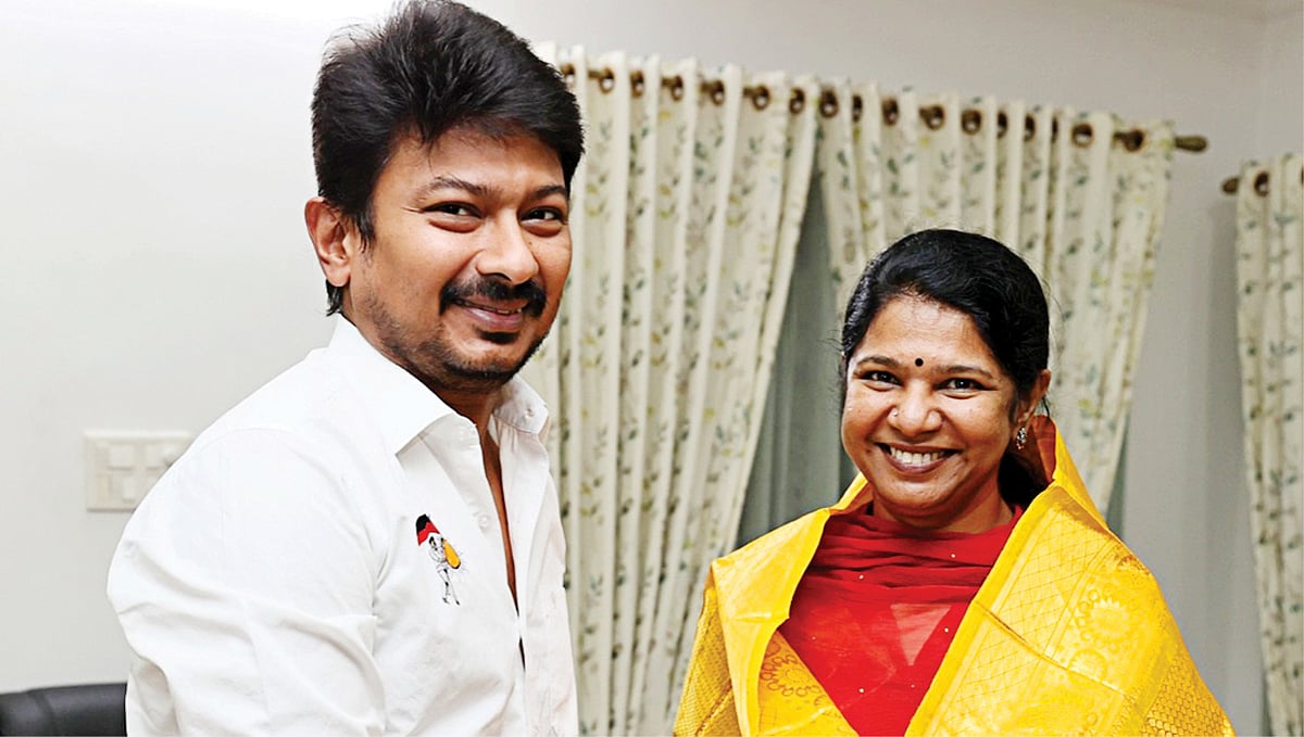 உதயநிதி, கனிமொழி