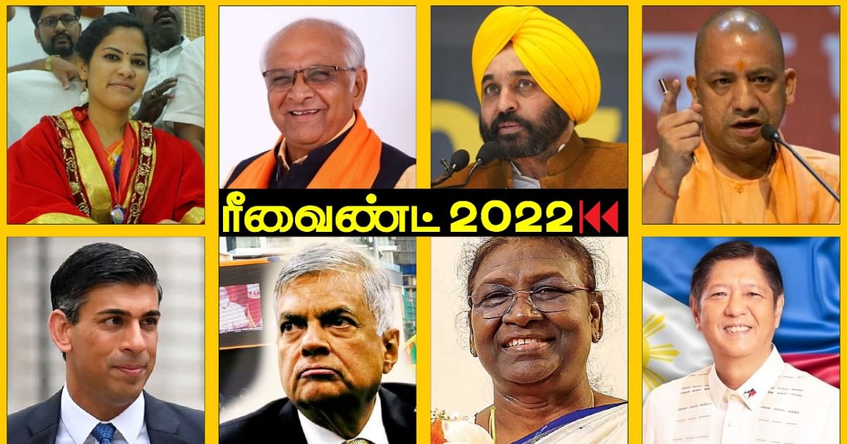 Rewind 2022: Britton Rishi;  Punjab Deer;  Mayor Briya… Local to International Elections |  local to international elections 2022 rewind special