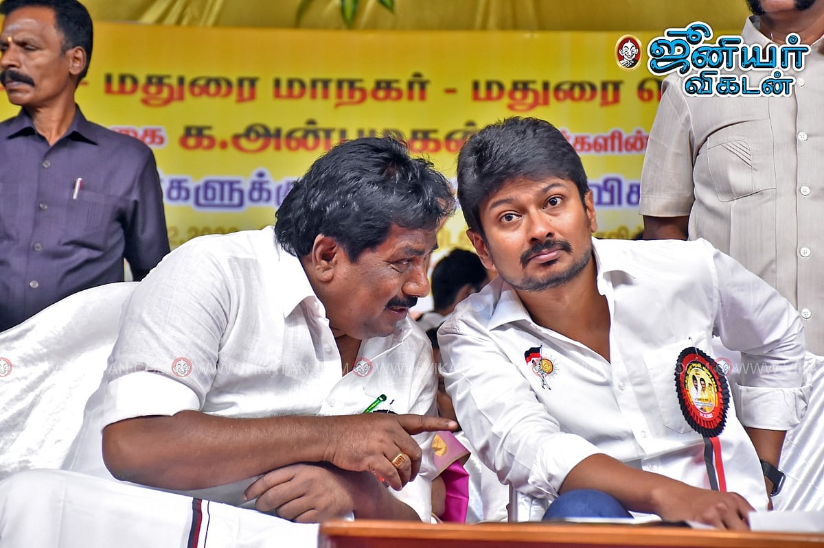 `நாம் ஆண்ட பரம்பரை... - அமைச்சர் மூர்த்தி பேச்சால் சர்ச்சை!