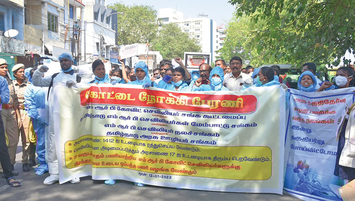 செவிலியர்கள் போராட்டம்