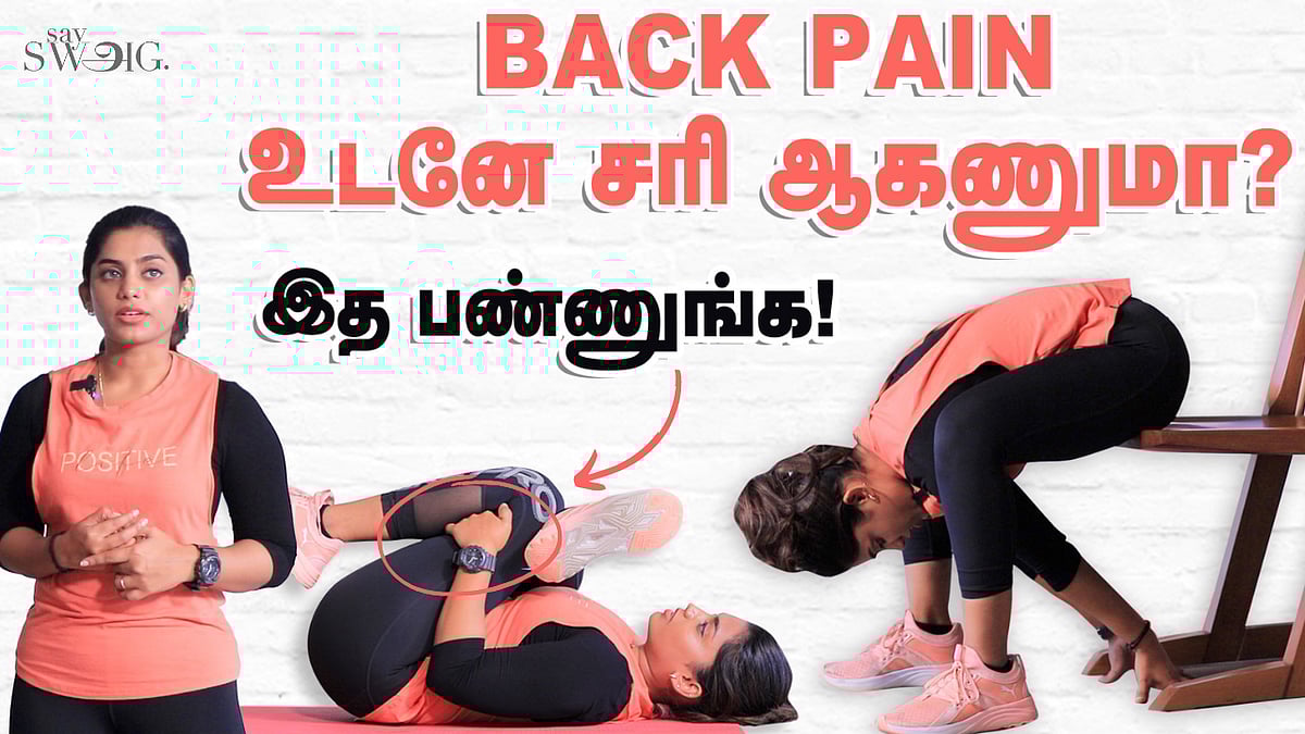 Periods Pain? Try These 5 Stretches For Instant Pain Relief Sumaiya