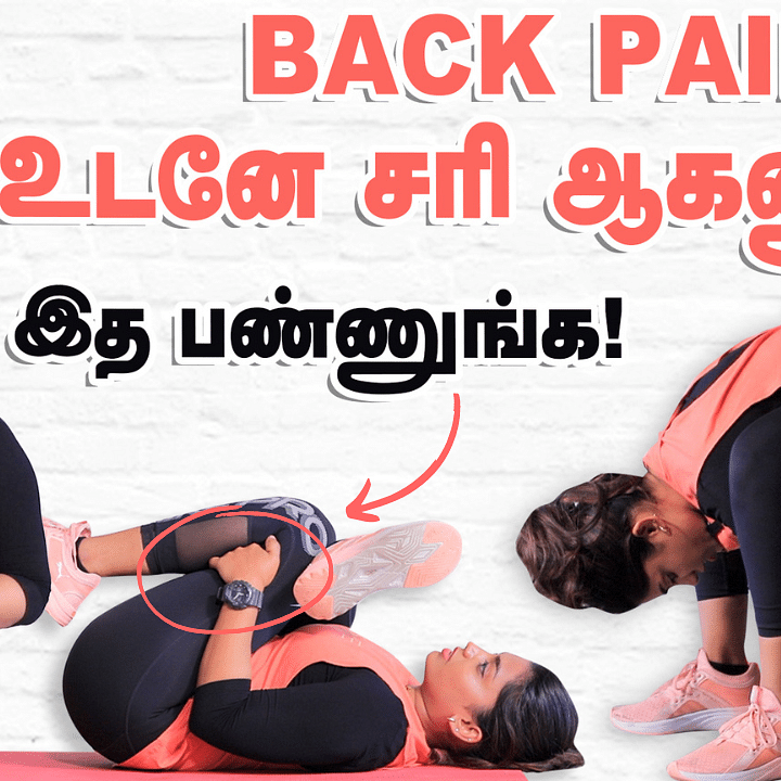 Hand exercise in tamil 2025