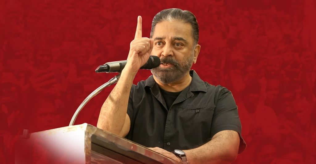 Kamal Haasan: “நான் ஒரு தோற்றுப்போன அரசியல்வாதி...” - கலங்கிய கமல் ஹாசன்; பின்னணி என்ன?