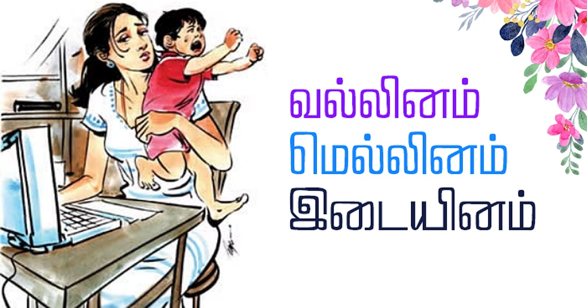 Ananda Vikatan 23 July 2006 Vikatan ananda-vikatan-23-july-2006-vikatan
