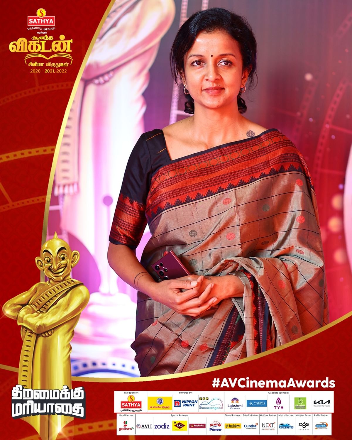ஆனந்த விகடன் சினிமா விருதுகள் சினிமா விருதுகள் விகடன் விருதுகள்