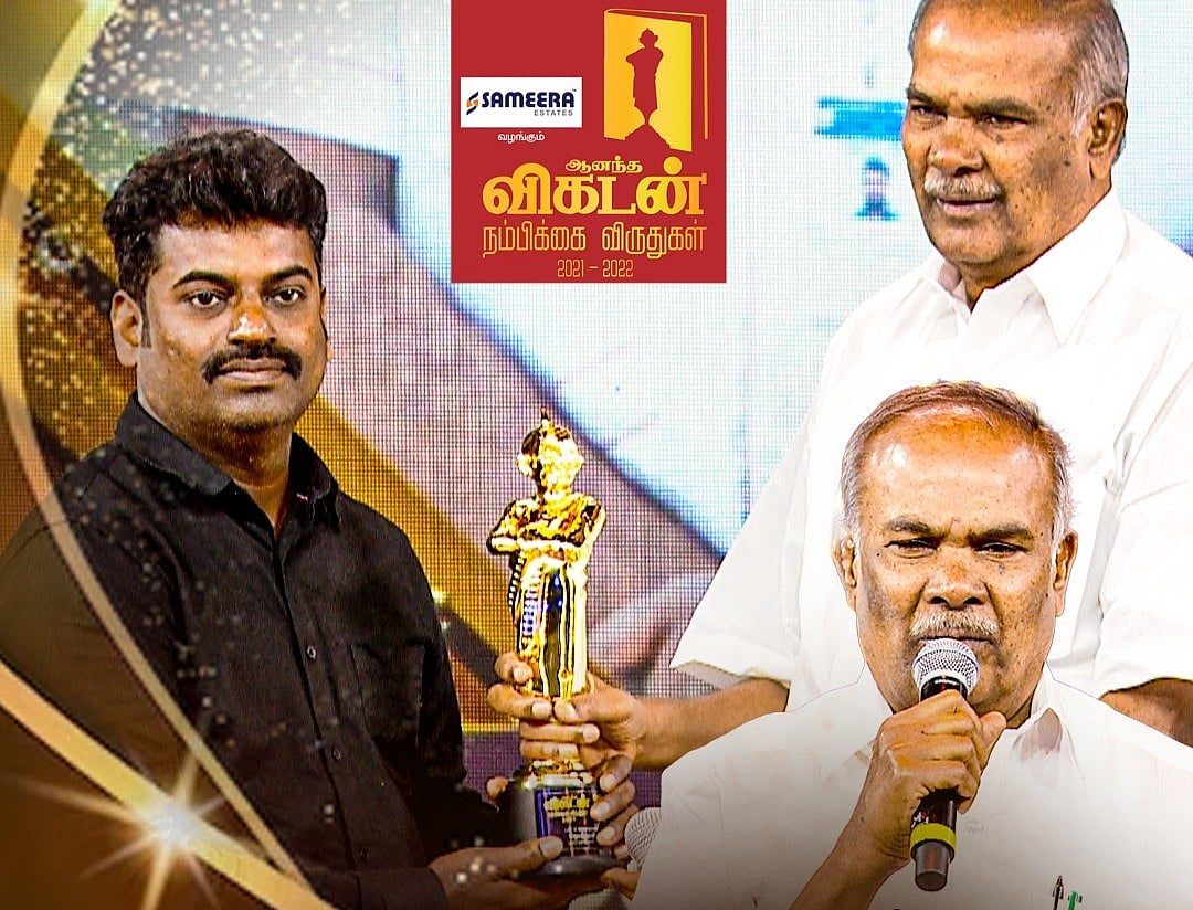Vikatan Nambikkai Awards "கவர்னரே வெளிநடப்பு செய்றதெல்லாம்