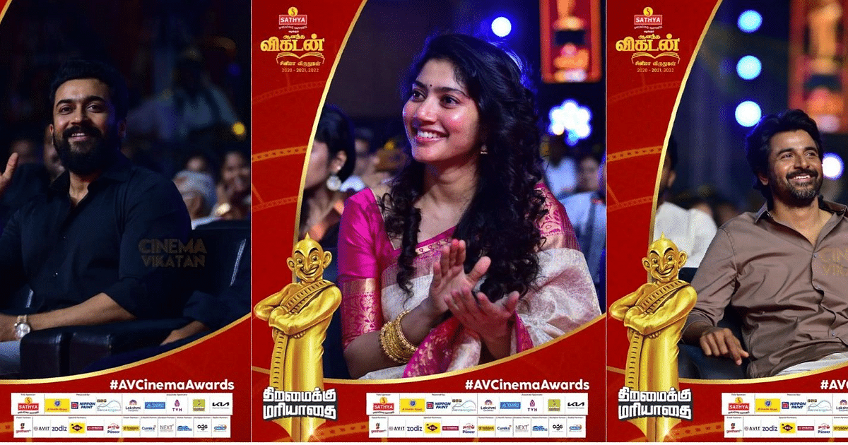 Ananda Vikatan Cinema Awards விழாவில் கலந்துகொண்ட பிரபலங்களின்