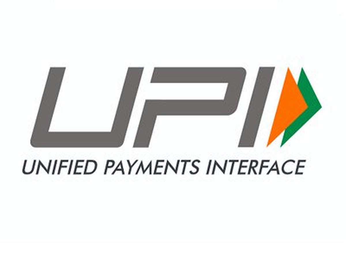 UPI வசதி