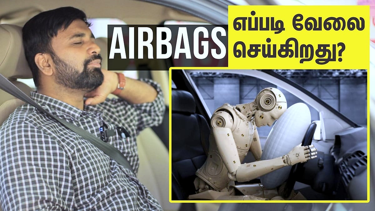 கார்களில் AIRBAG எப்படி வேலை செய்கிறது? SRS Airbags Decoded! How car